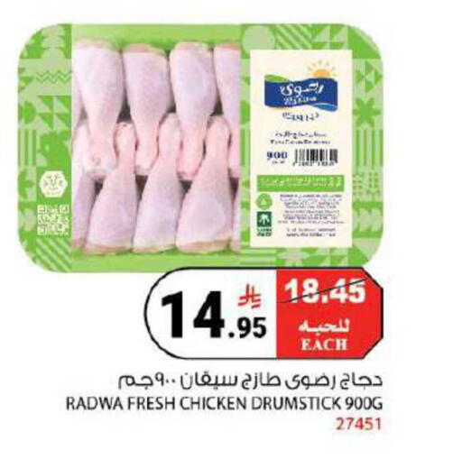 available at House Care in KSA, Saudi Arabia, Saudi - Mecca