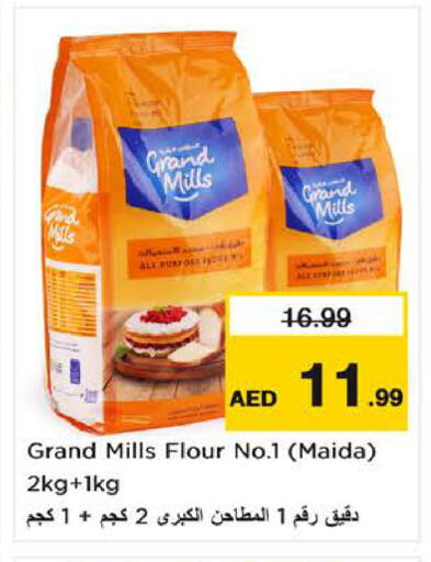 available at نستو هايبرماركت in الإمارات العربية المتحدة , الامارات - الشارقة / عجمان