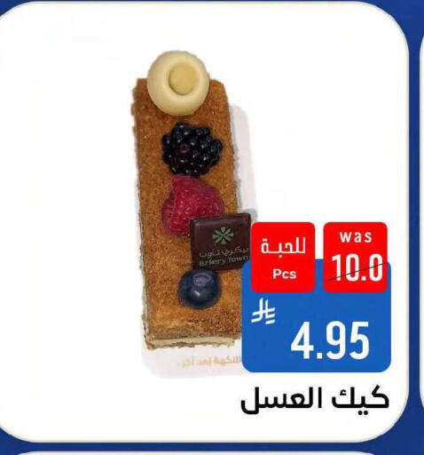 available at Shubra AlTaif in KSA, Saudi Arabia, Saudi - Mecca
