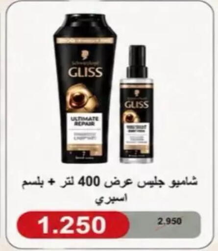 available at Al Rumaithya Co-Op  in Kuwait - Kuwait City
