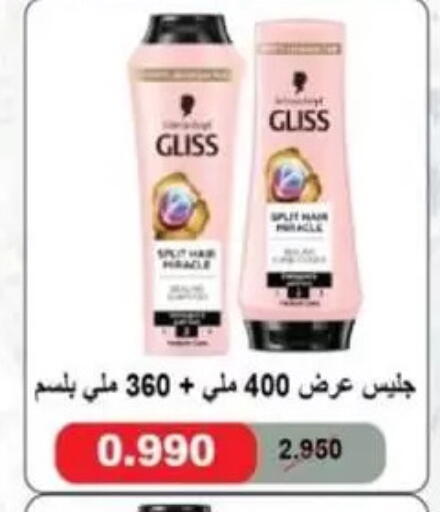 available at جمعية غرناطة التعاونية in الكويت - مدينة الكويت