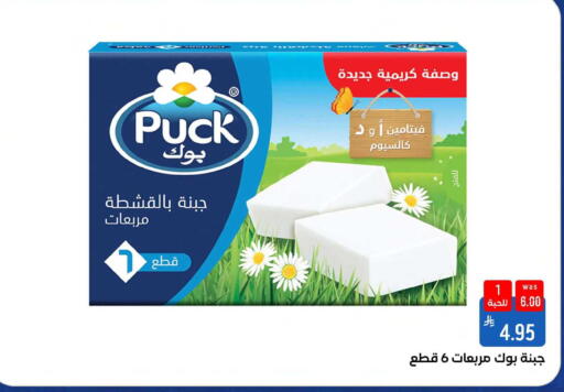 available at شبرا الطائف in مملكة العربية السعودية, السعودية, سعودية - مكة المكرمة