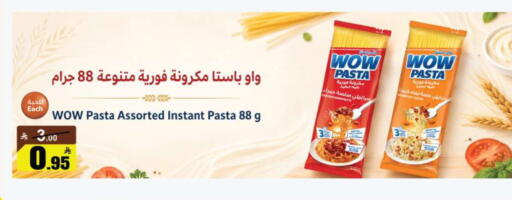 available at مخازن هايبرماركت in مملكة العربية السعودية, السعودية, سعودية - تبوك