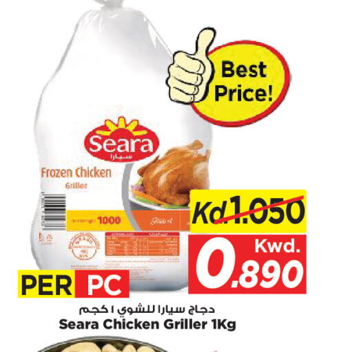 available at مارك & سايف in الكويت - مدينة الكويت