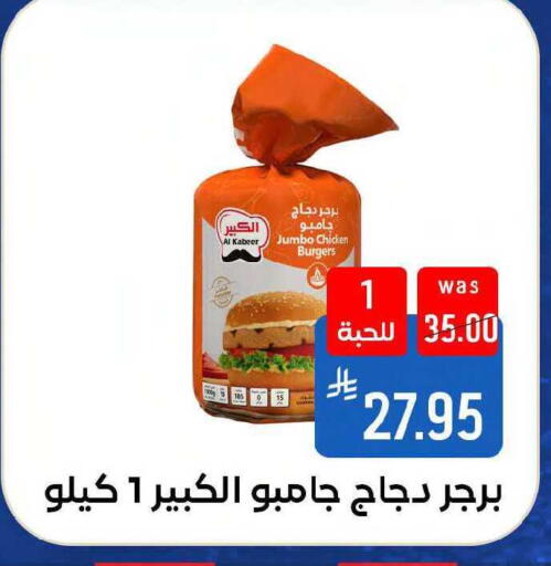 available at شبرا الطائف in مملكة العربية السعودية, السعودية, سعودية - مكة المكرمة