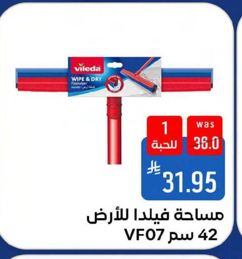 available at شبرا الطائف in مملكة العربية السعودية, السعودية, سعودية - مكة المكرمة