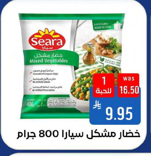 available at شبرا الطائف in مملكة العربية السعودية, السعودية, سعودية - مكة المكرمة