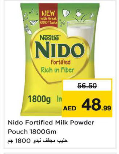 available at نستو هايبرماركت in الإمارات العربية المتحدة , الامارات - الشارقة / عجمان