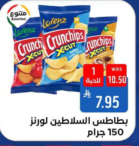 Paprika Mushroom available at شبرا الطائف in مملكة العربية السعودية, السعودية, سعودية - مكة المكرمة