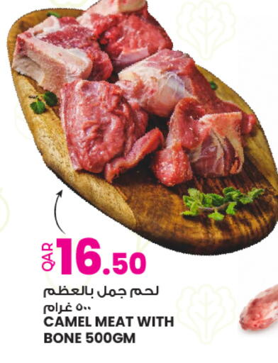 available at أنصار جاليري in قطر - الوكرة