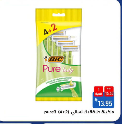 available at شبرا الطائف in مملكة العربية السعودية, السعودية, سعودية - مكة المكرمة