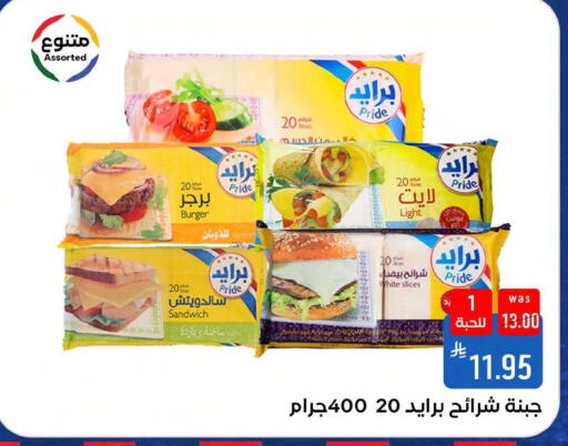 available at شبرا الطائف in مملكة العربية السعودية, السعودية, سعودية - مكة المكرمة