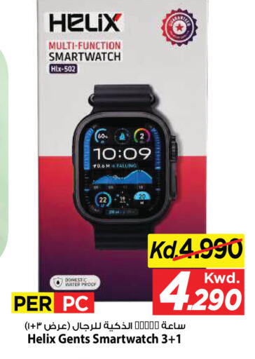 available at مارك & سايف in الكويت - مدينة الكويت