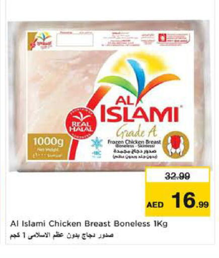 available at لاست تشانس in الإمارات العربية المتحدة , الامارات - ٱلْفُجَيْرَة‎