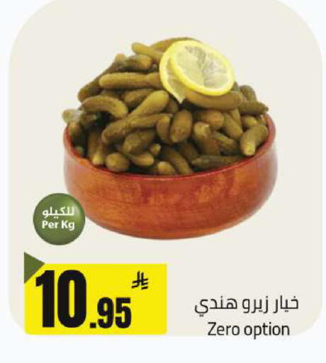 available at مخازن هايبرماركت in مملكة العربية السعودية, السعودية, سعودية - تبوك