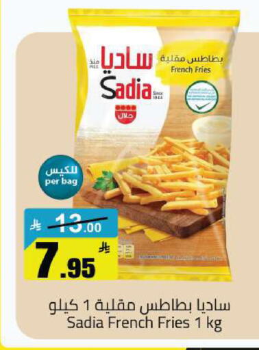 available at مخازن هايبرماركت in مملكة العربية السعودية, السعودية, سعودية - بريدة