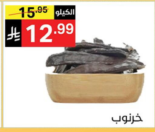 available at Noori Supermarket in KSA, Saudi Arabia, Saudi - Jeddah