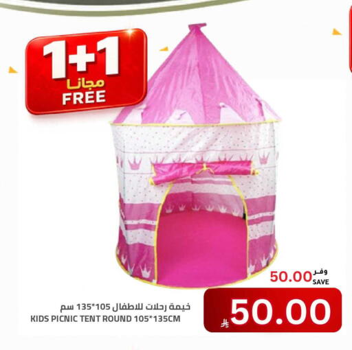 available at أسواق أسترا in مملكة العربية السعودية, السعودية, سعودية - تبوك