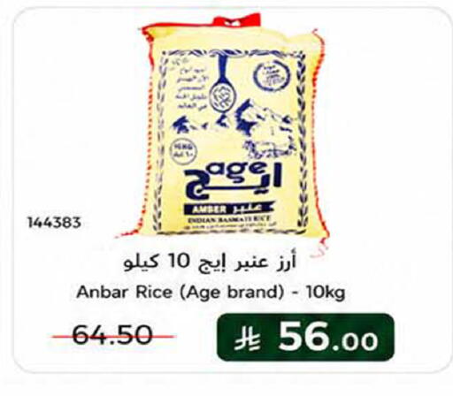 available at هوم ماركت in مملكة العربية السعودية, السعودية, سعودية - مكة المكرمة