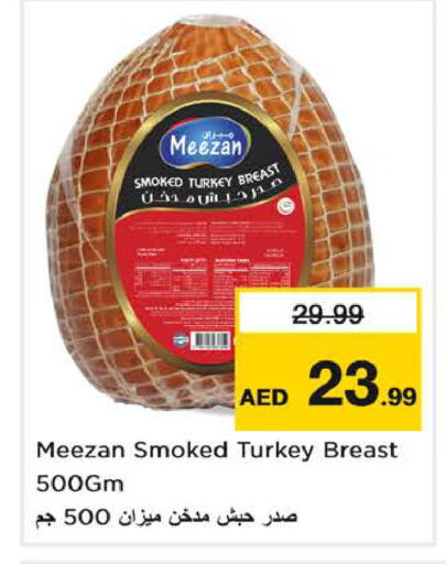 available at نستو هايبرماركت in الإمارات العربية المتحدة , الامارات - الشارقة / عجمان