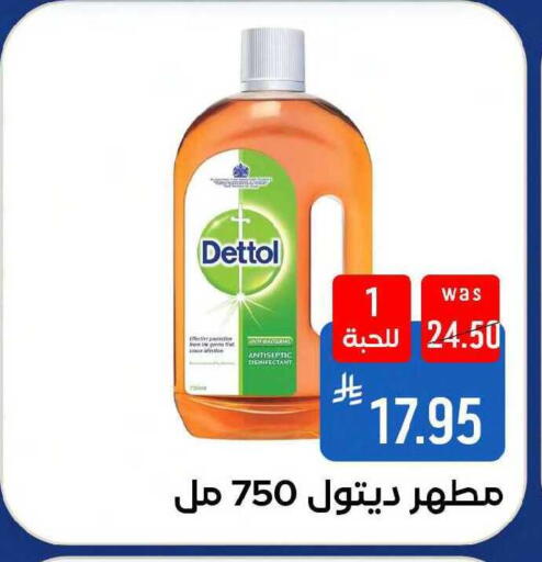 available at شبرا الطائف in مملكة العربية السعودية, السعودية, سعودية - مكة المكرمة