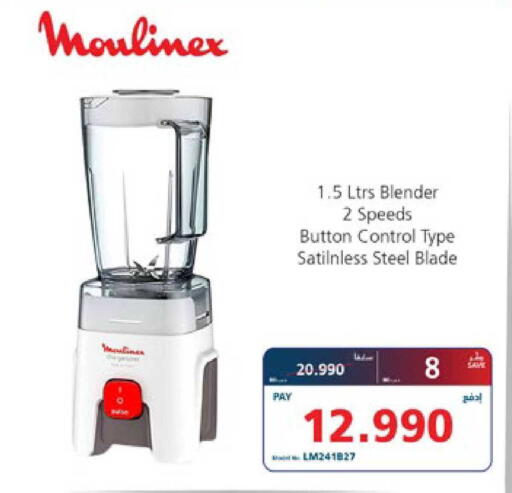 available at eXtra in Bahrain