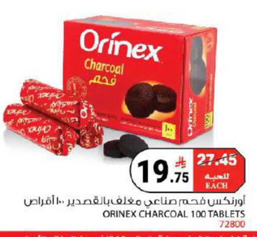 available at House Care in KSA, Saudi Arabia, Saudi - Mecca