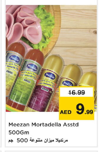 available at نستو هايبرماركت in الإمارات العربية المتحدة , الامارات - الشارقة / عجمان