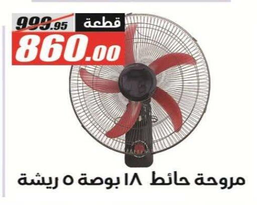 available at الفرجاني هايبر ماركت in Egypt - القاهرة
