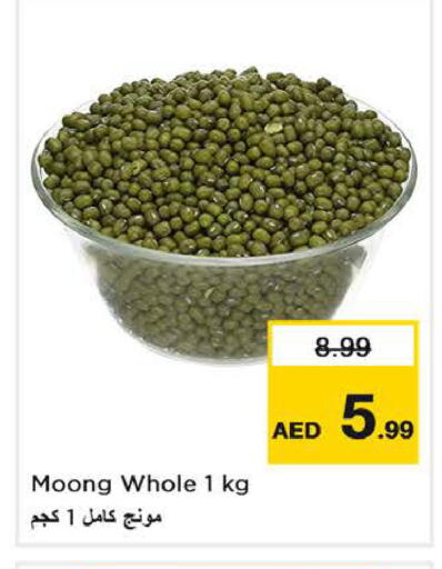 available at نستو هايبرماركت in الإمارات العربية المتحدة , الامارات - الشارقة / عجمان