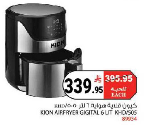 available at House Care in KSA, Saudi Arabia, Saudi - Mecca