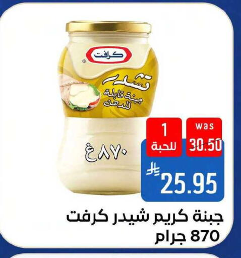 available at Shubra AlTaif in KSA, Saudi Arabia, Saudi - Mecca