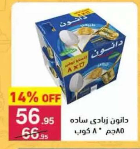 available at محمود الفار in Egypt - القاهرة