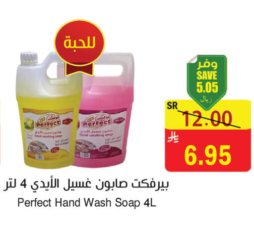available at المركز الأخضر للتسويق in مملكة العربية السعودية, السعودية, سعودية - المنطقة الشرقية
