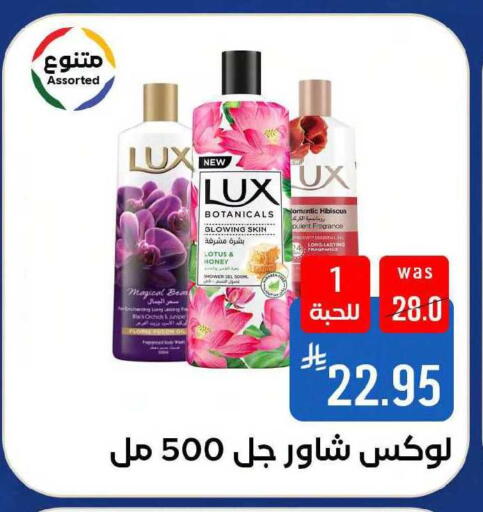 available at Shubra AlTaif in KSA, Saudi Arabia, Saudi - Mecca