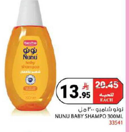 available at House Care in KSA, Saudi Arabia, Saudi - Mecca