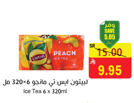 Peach available at المركز الأخضر للتسويق in مملكة العربية السعودية, السعودية, سعودية - المنطقة الشرقية