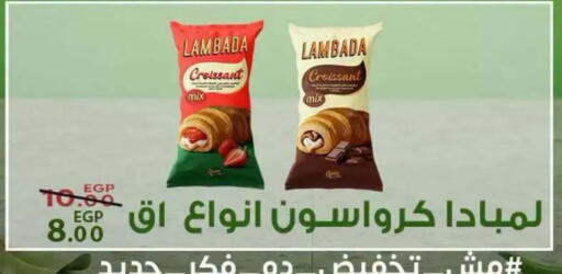 available at Sarai Market  in Egypt - Cairo