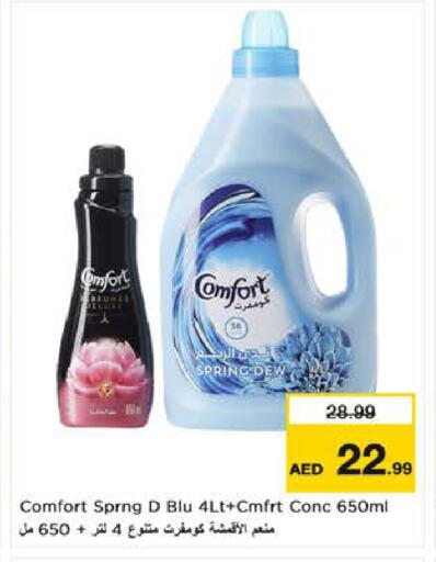 available at لاست تشانس in الإمارات العربية المتحدة , الامارات - ٱلْفُجَيْرَة‎
