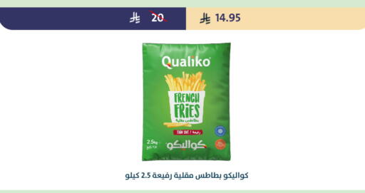 available at متاجر قوت in مملكة العربية السعودية, السعودية, سعودية - الطائف