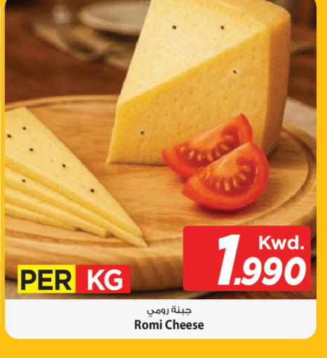 available at مارك & سايف in الكويت - مدينة الكويت
