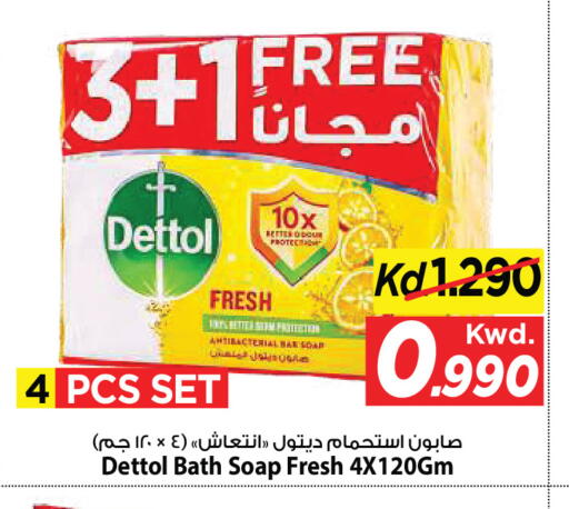 available at مارك & سايف in الكويت - مدينة الكويت