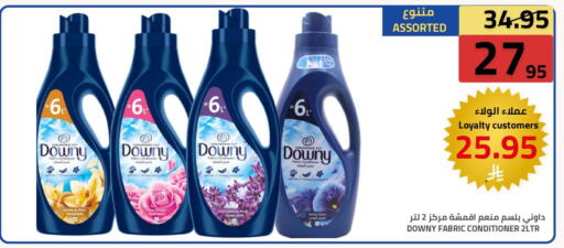 available at Astra Markets in KSA, Saudi Arabia, Saudi - Tabuk