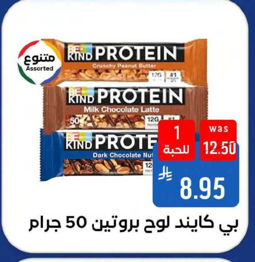 available at Shubra AlTaif in KSA, Saudi Arabia, Saudi - Mecca