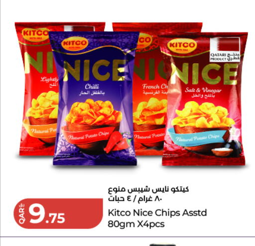 Chilli Potato available at LuLu Hypermarket in Qatar - Al Khor