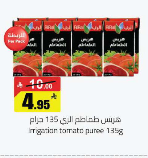 Tomato available at مخازن هايبرماركت in مملكة العربية السعودية, السعودية, سعودية - حفر الباطن