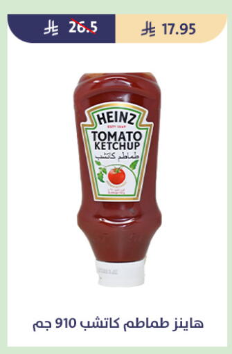 Tomato available at متاجر قوت in مملكة العربية السعودية, السعودية, سعودية - الطائف