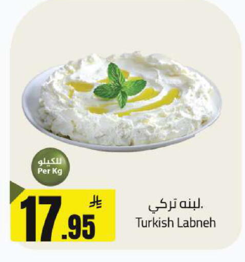available at مخازن هايبرماركت in مملكة العربية السعودية, السعودية, سعودية - تبوك