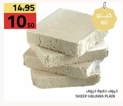 available at Astra Markets in KSA, Saudi Arabia, Saudi - Tabuk