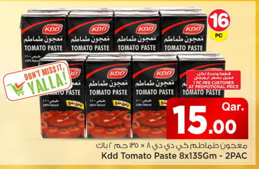 Tomato available at Mark & Save  in Qatar - Al Wakra